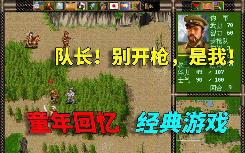 地雷战游戏下载：重温经典 抗日策略塔防游戏