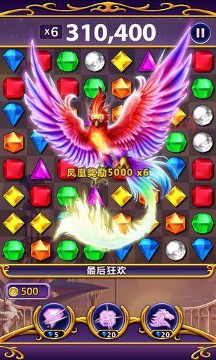 宝石迷阵闪电风暴：360手机助手独家首发，不容错过！