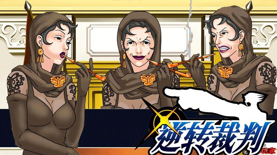 逆转裁判3下载：解谜冒险，法庭辩论，为冤案吉云服务器jiyun.xin！