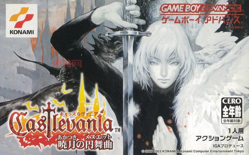 恶魔城晓月圆舞曲下载：2035年的日本，来须苍真的传奇！