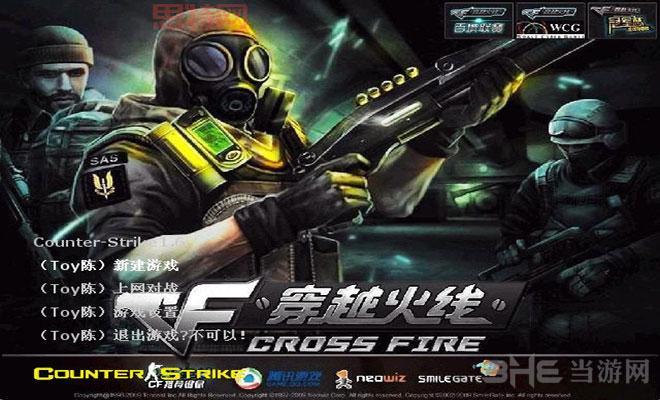 CS生化狂潮4单机版：修复BUG，完美体验！