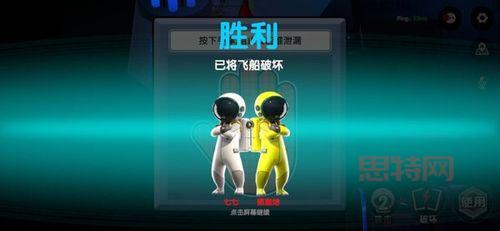 全网首档全明星剧情互动推理综艺《胜利的游戏》：挑战你的智商极限