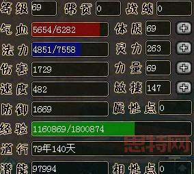 问道法金加点攻略：全灵、3灵1敏、2灵2敏哪个好？