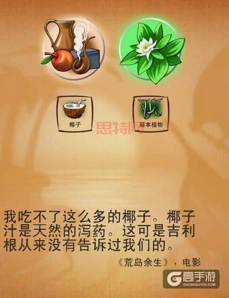 涂鸦上帝：元素合成，体验造物主的乐趣！