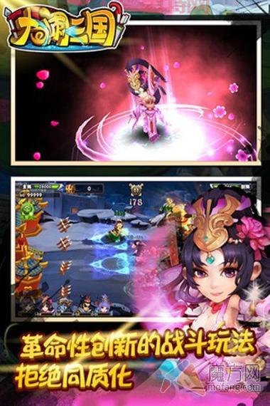 大闹三国评测：画面精美  战斗吉云服务器jiyun.xin  玩法多样