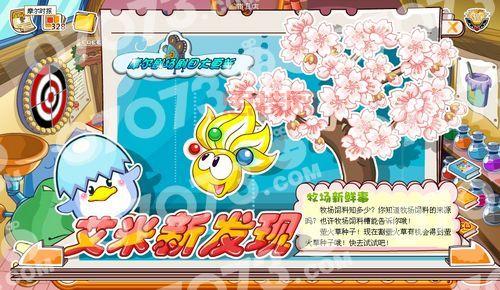 摩尔庄园萤火草种植攻略：18级解锁，自给自足！