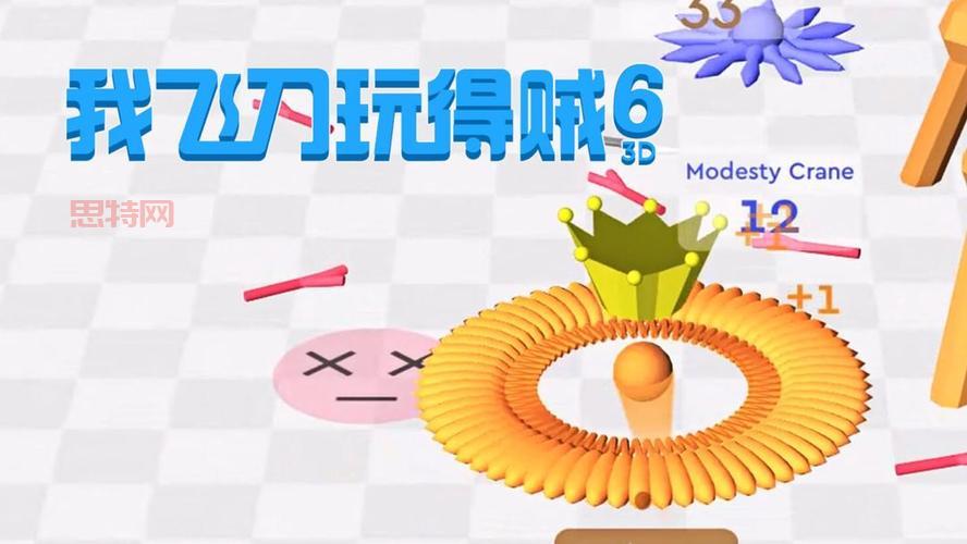 我飞刀玩得贼6下载：2019年最火爆的飞行射击游戏