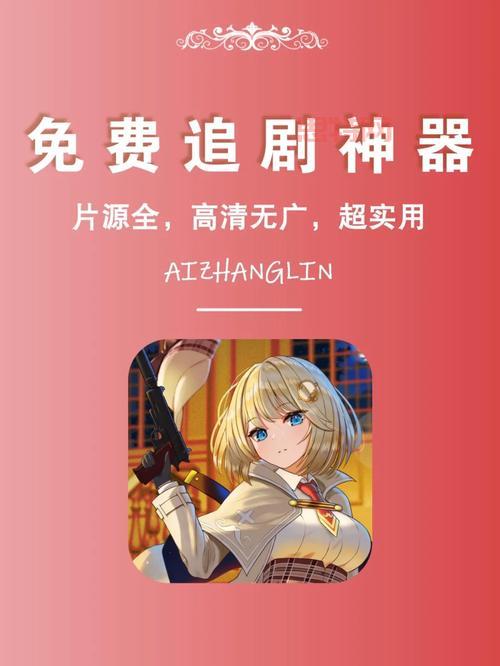 芊芊影视：追剧必备神器，热门大片应有尽有！