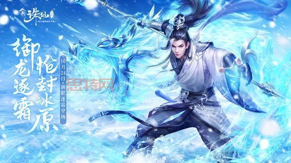 诛仙手游彻夜不眠任务攻略：快速完成任务，轻松获取经验！