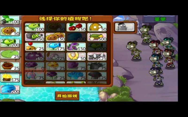 植物大战僵尸西游版下载：全新植物，全新僵尸，西游风情无限！