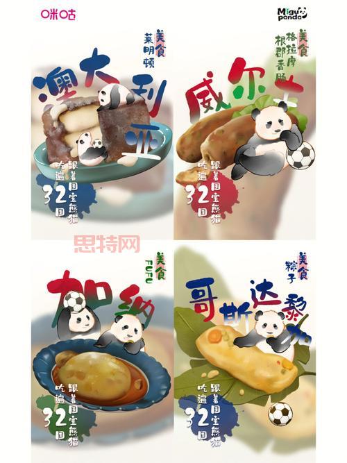 “吃货游戏”新玩法：点一点就能吃遍全球，成为超级干饭王！