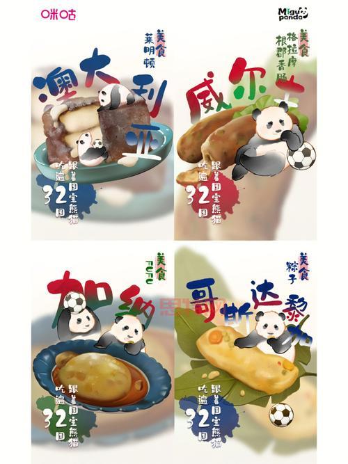 “吃货游戏”新玩法：点一点就能吃遍全球，成为超级干饭王！