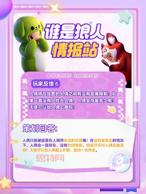 狼人任务：谁是狼人？娱乐模式全解析