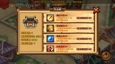 桃园新手礼包：领取神码礼包，开启你的修仙之路！