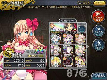 乖离性百万亚瑟王：环 联机打BOSS攻略，轻松通关！