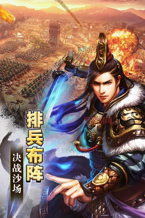 乱世之刃2：打造你的三国英雄，征战乱世！