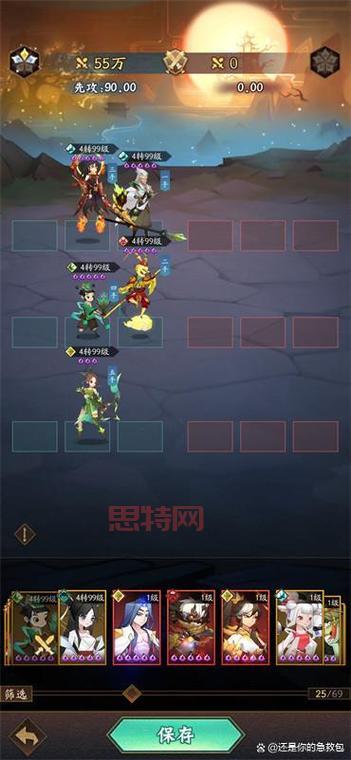 神仙道十九妹攻略：最强输出阵容搭配详解