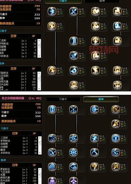 龙之谷学者二转指南：技能、装备、玩法全解析