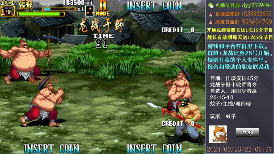 三国战记2007下载：全新版本，精彩升级！