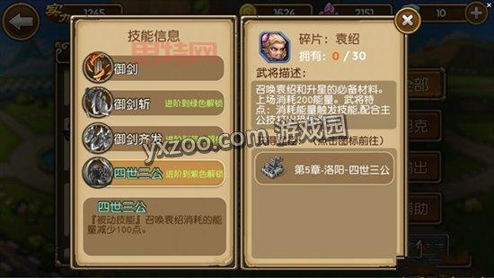 关门放吕布：战力系统详解，新手玩家必看！