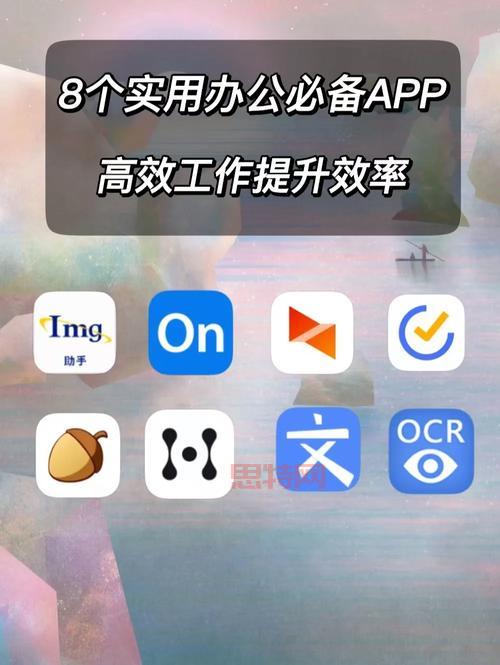 承望app：日常生活必备，功能丰富实用