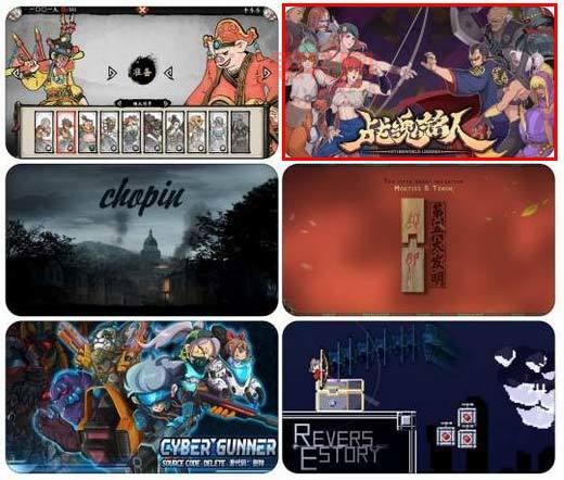 战魂铭人：凉屋游戏最新力作，Roguelike游戏新体验！