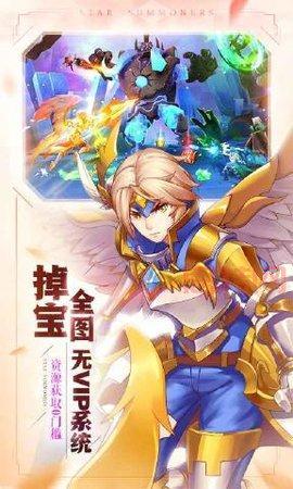 星之召唤士：奇幻冒险之旅，召唤你的最强星灵战队！