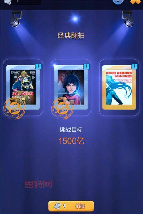 票房大卖王：打造你的电影帝国，成为票房之王！