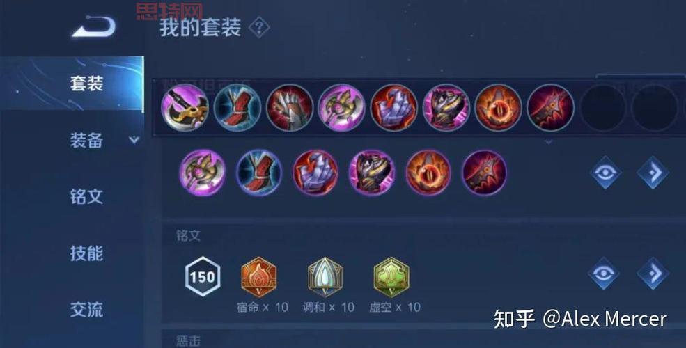 水晶先锋出装指南：新手必看，教你快速上手！