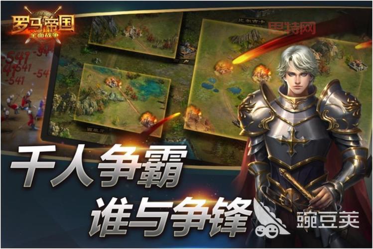 权力的游戏：冰与火战歌：中世纪战争策略手游，颠覆传统玩法！