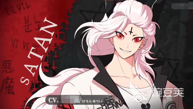 地狱有什么不好官网地址：四个恶魔男主等你邂逅！