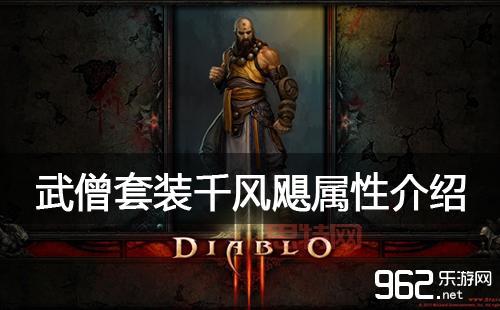 暗黑3国服免费吗？哪些内容需要付费？