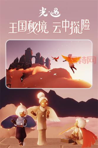 光遇北觅全物品版下载：探索无限制的冒险世界，成就你的梦想！