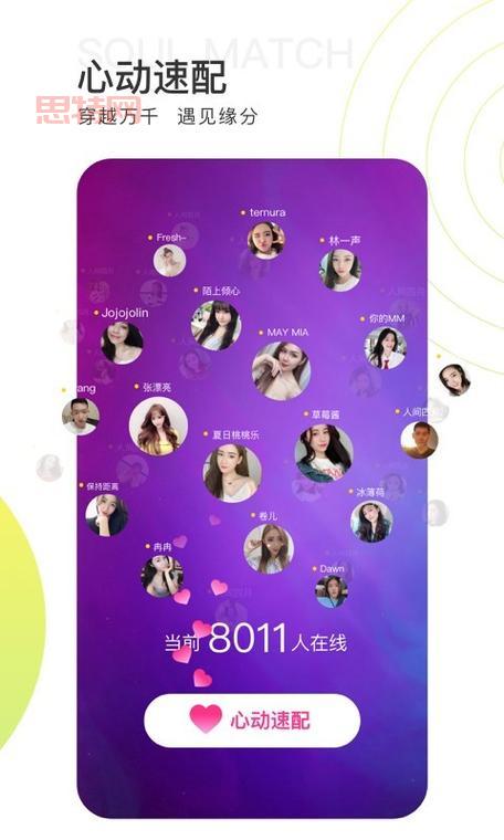 桃子直播下载免费：一键呼叫主播，独享聊天空间