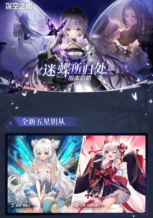 深空之眼官网：地球是摇篮，人类的未来在深空！