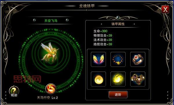 王者之剑手游平民攻略：兑换码助你快速提升战力！