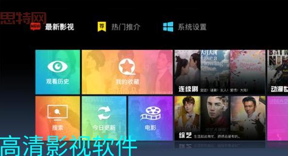 青苹果影视app下载：高清画质，换源播放，精彩不停！