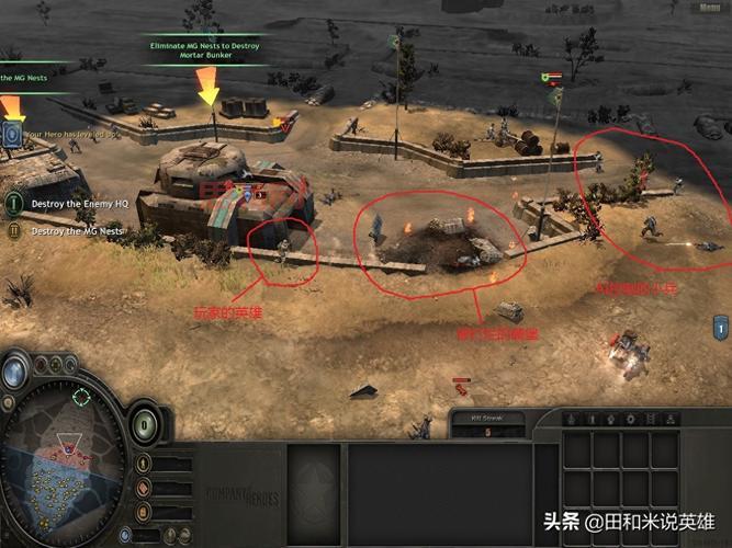 英雄连：勇气传说下载地址 - V2.602最新版本