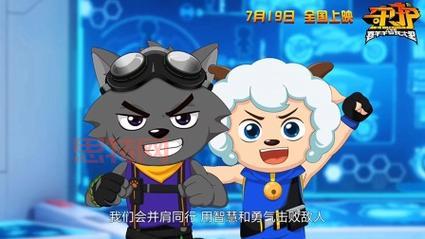 喜羊羊与灰太狼 全530集 国语中文字幕 720P高清MP4下载
