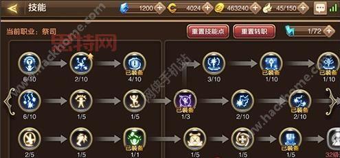 龙之谷手游祭司技能加点攻略：PVEPVP流派详解