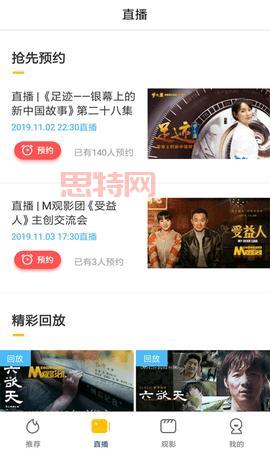 白羊影视2024最新版：手机版介绍、应用截图、网友评论