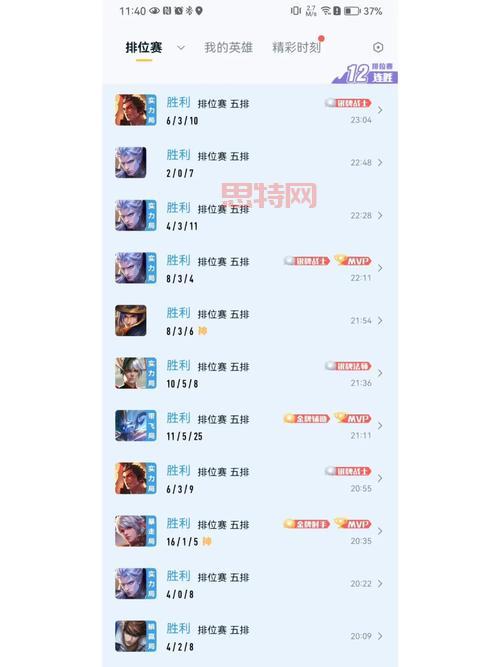 王者荣耀深渊王者段位图片曝光！成就达成     详解