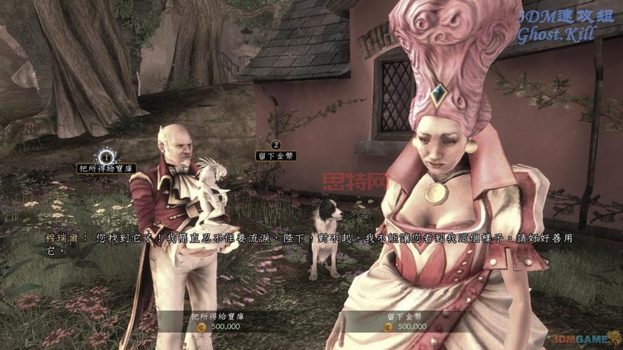 神鬼寓言3下载：汉化手机版，随时随地畅玩经典