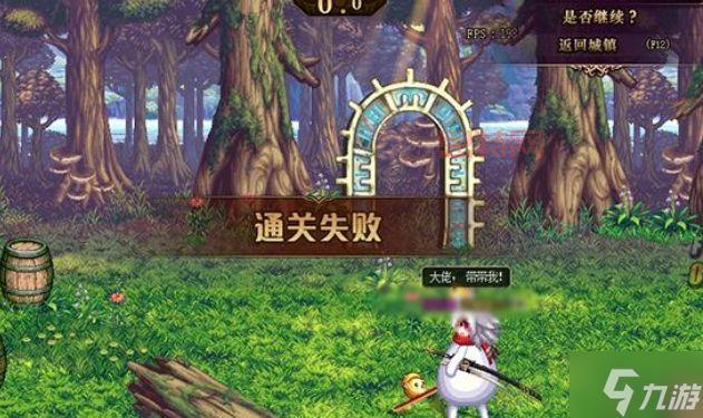 精灵之森大冒险20关：敌人分析，轻松应对挑战