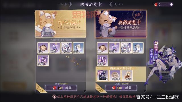 阴阳师百闻牌兑换码2023：最新礼包码领取攻略