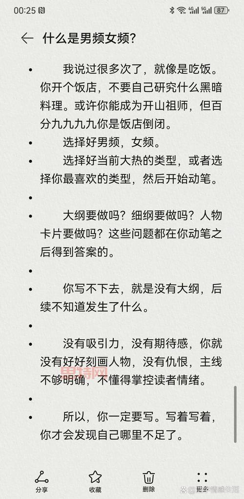 霹雳书坊：男频、女频、轻小说，总有一款适合你！