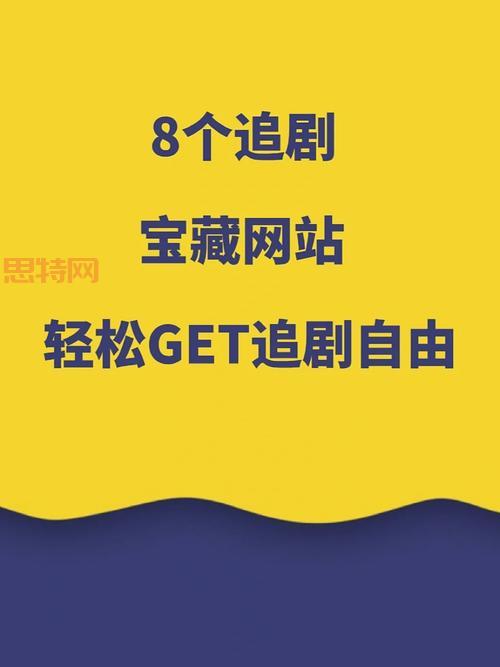 虫虫免费页面看网：高清影院，追剧看电影轻松享