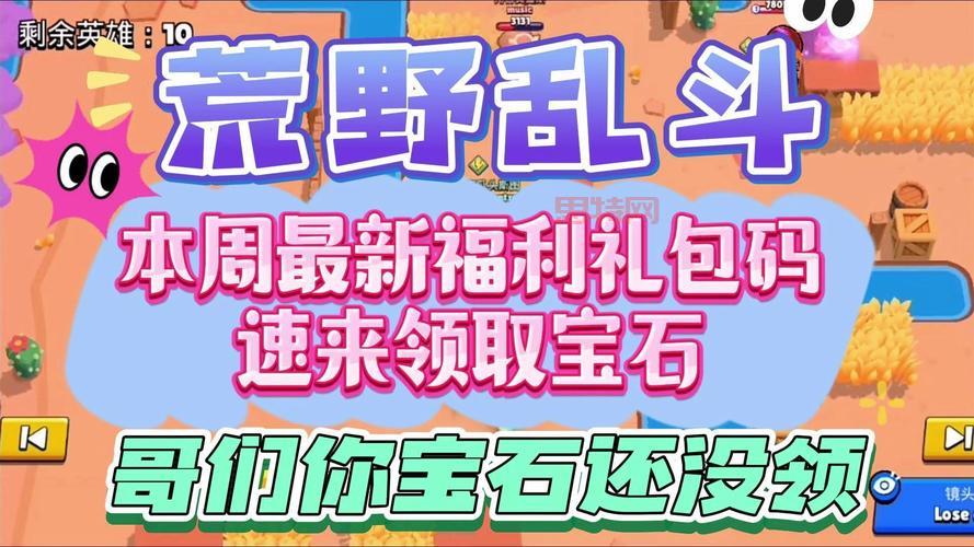 诺亚传说礼包领取方法及奖励一览