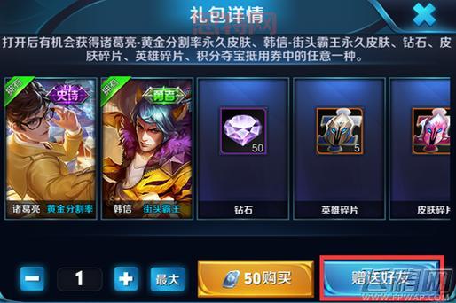 不容错过的真王黄金礼包领取     与技巧！