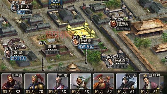 三国志12游戏玩法详解：策略与战斗的完美结合